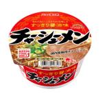 yama большой новый Touch коричневый - колодка men 101g ×4 шт 