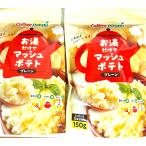  Calbee картофель Hokkaido ... mash простой 150g 2 пакет комплект 