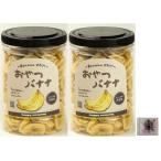  happy Company закуска banana 250g 2 шт. комплект .. слива Chan. .. товар имеется 