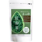 長野産杜仲茶葉100% 純国産 杜仲茶 �