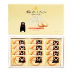  Kumamoto yutaka Kumamoto сладкий память a12 штук входит ×2 коробка 