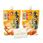 o жесткий k соус chi gold юг .. соус 200g?2 шт оригинал салфетка имеется chi gold юг .. соус ..... уксус Miyazaki. тест из .. только Miyazaki префектура . холм город departure .