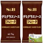 [2 шт. комплект ]es Be S&amp;B демиглас хлопья для бизнеса 1kg ×2 пакет | оригинал срок годности управление наклейка имеется | - cocos nucifera подливка карри хлопья 