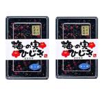  10 2 .... слива. реальный хидзики 150g×2 [ дерево ..~~.. ознакомление ][ прохладный рейс *2 шт. комплект ]l Fukuoka достопримечательность l три . большой . запад . kana разница . inserting хидзики ваш заказ 