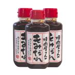  создание 1963 год мясной . Ishii еда местного производства - прекрасный тест ... ... yakiniku магазин san . сделал [....]!-[ yakiniku магазин san. ....230g ][ 3шт.@]