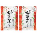 国産原料使用 春の七草粥 レトルトのお粥とフリーズドライ春の七草セット（1人前）×２袋
