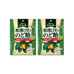 [ комплект товар ][ горло уход,. удача. один шарик ] can ro[ non shuga- мир . локва горло конфеты (80g)] всего 2 шт 