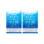 [ комплект товар ][ горло уход,. удача. один шарик ]U H A тест . сахар [.. через .. мята. .... горло конфеты ] всего 2 шт 