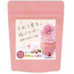  Sakura пудра местного производства 40g Sakura цветок . Sakura лист ..... Sakura тест натуральный. красный свекла краситель молния имеется порошок 40g Sakura пудра еда . розовый окраска стоимость еда для 