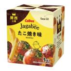 [ Kansai Osaka земля производство ...] Calbee Calbee... Be Jagabee takoyaki тест 5 пакет ввод 