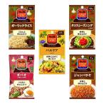 [ ассортимент ] еда . сравнение .. . серия She's человек g специя 5 вид ( Jean роза ya,ga Pao, осьминог s, паэлья, чеснок рис )5 пакет комплект 