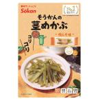 .. похоже ... стебель мекабу слива .. тест 61g×6 пакет 