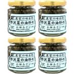  Ogawa. ..... масло .. сельское хозяйство дом. тест собственный .... гарнир рис. ..1 шт 90g (4 шт )
