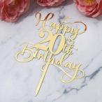 Ruscalin Happy 20th Birthday кекс topa-, зеркало Gold акрил день рождения topa-,20 лет. день рождения / память день party декоративный элемент 