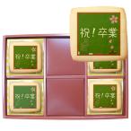  небо пустой. конфеты . индустрия праздник . индустрия поздравляю сообщение печенье 15 листов шт упаковка ваш заказ 