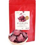 リフ工房 熊本県 あさぎり町産 ビーツチップス 1袋 40g入り （てん菜糖使用）無化学肥料/無化学農薬栽培のビーツ使用 国産 野菜チップス 食品添加