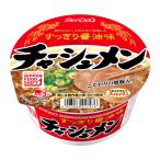  новый Touch коричневый - колодка men 99g ×12 шт 