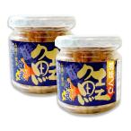 [ Hokkaido o сигнал tsuk производство осень лосось использование .... хлопья лосося 200g (100g×2 бутылка ) обычная температура сохранение ] гора .. обработка химия приправа * сохранение стоимость не использование местного производства натуральный salmon 