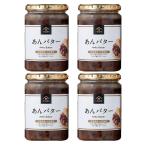 a. масло 400g×4 шт масло конфеты большая вместимость Hokkaido производство. маленький бобы to- -тактный 