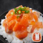 [ север. блок из ] Hokkaido . пол *.. производство лосось родители ...250g... икра salmon Louis be лосось Louis be лосось Louis be.. рефрижератор закуска рис. .. ежедневное блюдо 