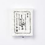  9 -слойный главный офис шар ... камыш Miyagi ... земля производство 