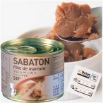 sa жезл marron паста 240g кондитерские изделия материал профессиональный тест . повторный на данный момент Montblanc каштан консервы Франция кекс конфеты (240g1 жестяная банка )