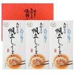 北海道 函館 タナベ シュウマイ ホ�