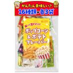 [ управление питание . рекомендация ] Popcorn аромат картофель She's человек g48 пакет большая вместимость [ автомобиль ka автомобиль ka.. только ] сон полный f ride картофель пудра мука s