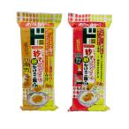 【TKG2種セット】秒でどこでも 卵かけ風ご飯のたれ 韓国風醤油仕立て14g（8個）×1 濃厚たまごソース20g（8個）×1 パキッと割るだけ