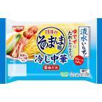 [冷蔵]日清食品チルド 日清のそのまんま麺 冷し中華 醤油だれ 2人前×6袋