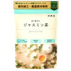 茶寿屋 香り華やか ジャスミン茶 ティーバッグ 2gx30包 残留農薬検査済 無添加 国内製造 紐無し