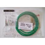 【ネコポス便無料】サンヨーＣＤ-EC521　ＣＤ-EC551　衣類乾燥機修理用　丸ベルト5mm径【シリコングリス・説明書付】