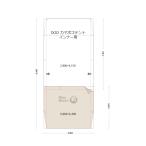 DOD カマボコ 専用グランドシート インナー用 Fire Proof 難燃性