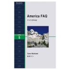 アメリカFAQ America FAQ ラダーシリーズ レベル5