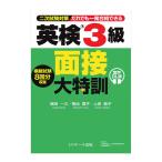  Британия осмотр 3 класс интервью большой Special . звук DL версия Jli search выпускать Британия осмотр 3 класс интервью .. обучающий материал 2 следующий экзамен 2 следующий экзамен меры рекомендация дрель 