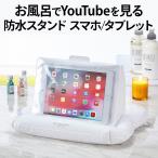 ユウブミ・デジタル 送料無料 ジェコル 