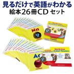 アウトレット Scholastic Nonfiction Alphabet Readers Workbook and Audio CD Set 英語絵本 26冊 CD セット スカラスティック 子供 英語教材