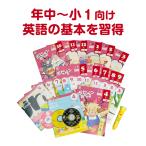 ショッピング学習教材 ポピー Kids English レベル1 1年間分＋音声ペン ポピペン セット 正規販売店 年中〜小1 4歳 5歳 6歳 7歳 タッチペン 幼児 子供 英語教材 月刊ポピー