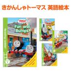 絵本セット THOMAS AND FRIENDS Reading Ladder Level1 4冊セット レベル1 英語 絵本 きかんしゃトーマス 1歳 2歳 3歳 4歳 5歳 プチプレゼント