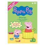 Peppa Pig Stories 〜Hide and Seek かくれんぼ〜 DVD