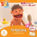  super простой songsCD Kids song коллекция ванна. ..