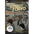 Atama-ii Books: #2 Zombies in Tokyo