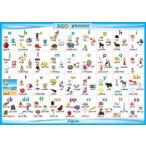 AGO Phonics Aqua (Level 1).. для постер 