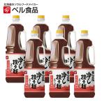  bell еда наименование товара человек прямой . холодный ... лапша суп 1.8L×6 шт. комплект [ Hokkaido ramen холодный .. китайский соус суп для бизнеса 1 коробка 1 кейс ]