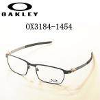 【オークリー公認店】オークリー メガネフレームTincup ティンカップ  54サイズ 度付きレンズ付 OAKLEY 【OX3184-1454】( Powder Coal)