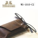 WG-1010-C3　ウィリスアンドガイガー【Willis & Geiger】度付きレンズ付メガネ【WG-1010-C3】ナイロール　チタン板ヌキ　バイカータイプ　送料無料 新作