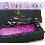 桂由美・高級でおしゃれな既製老眼鏡【YK-101】YUMI-KATSURA・リーディンググラス