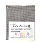  сетка большой размер средний глаз 