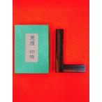  печать .L знак type черное дерево 10.7×7.4cm