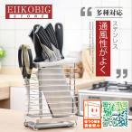 包丁スタンド 包丁差し 包丁ホルダー ナイフスタンド 包丁立て ナイフ収納 調理小道具たて キッチンラック 台所用品 キッチン収納 多機能